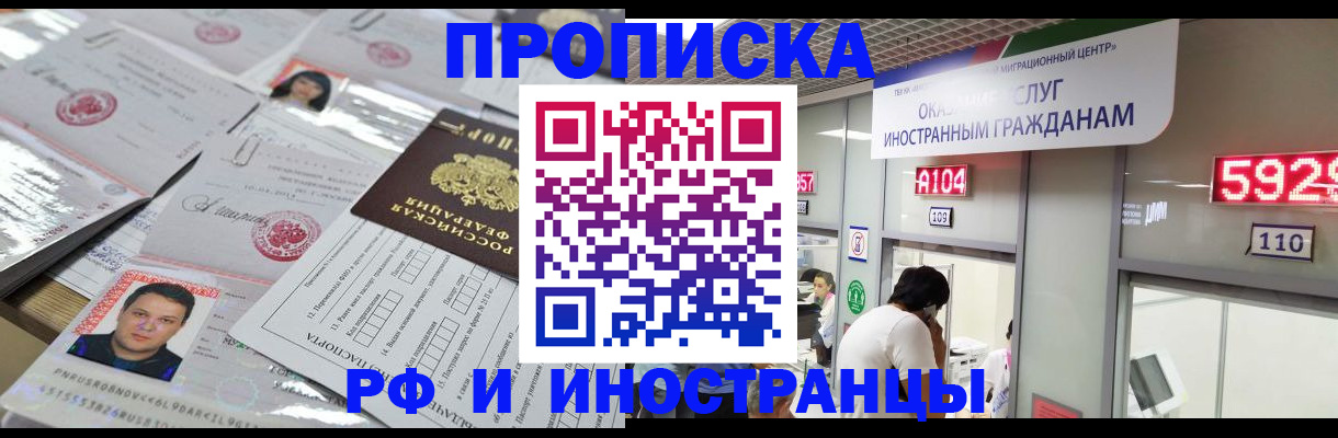 временная регистрация законно в Владимирской области