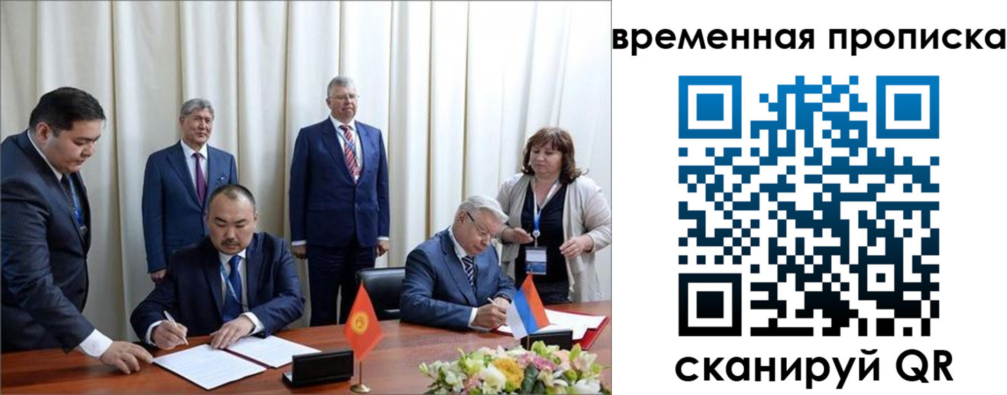 временная регистрация собственник в Владимирской области