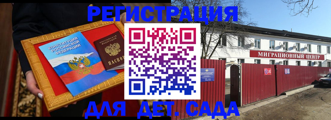 прописка поиск в Владимирской области