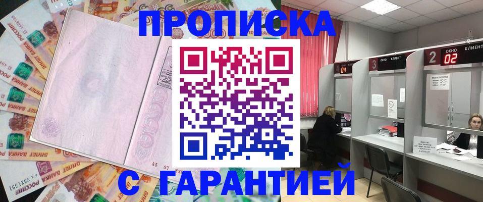 прописка иностранных граждан в Владимирской области