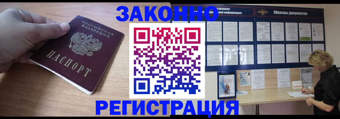 регистрация для дет. сада в Владимирской области