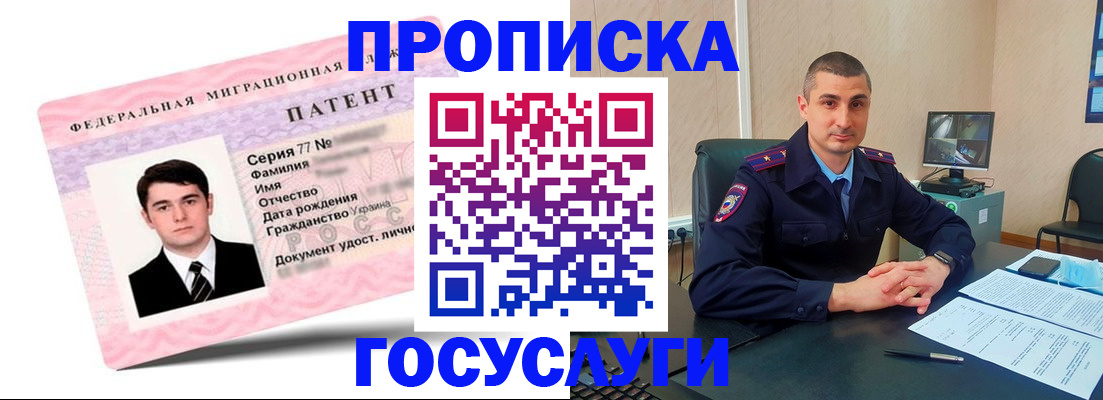 временная регистрация адрес в Владимирской области