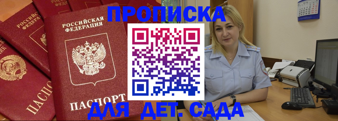 временная регистрация гарантия в Владимирской области