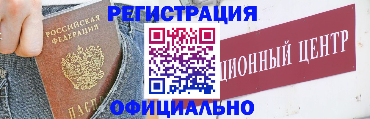 временная регистрация адрес в Владимирской области